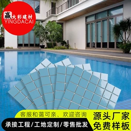 地面砖;内墙砖;其他瓷砖