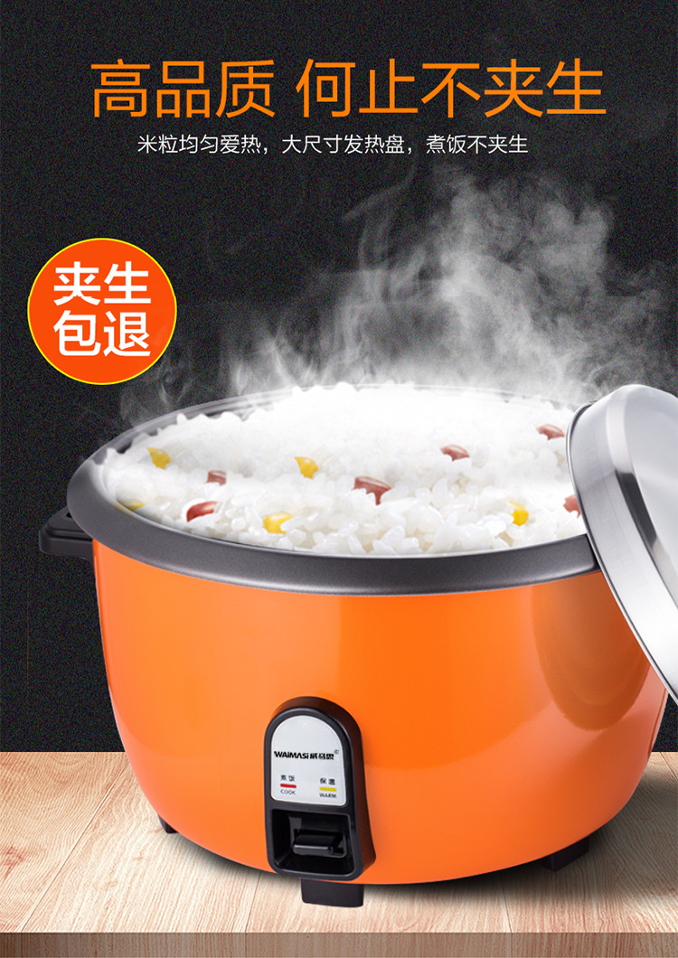 威马思橙色大煲详情页_07