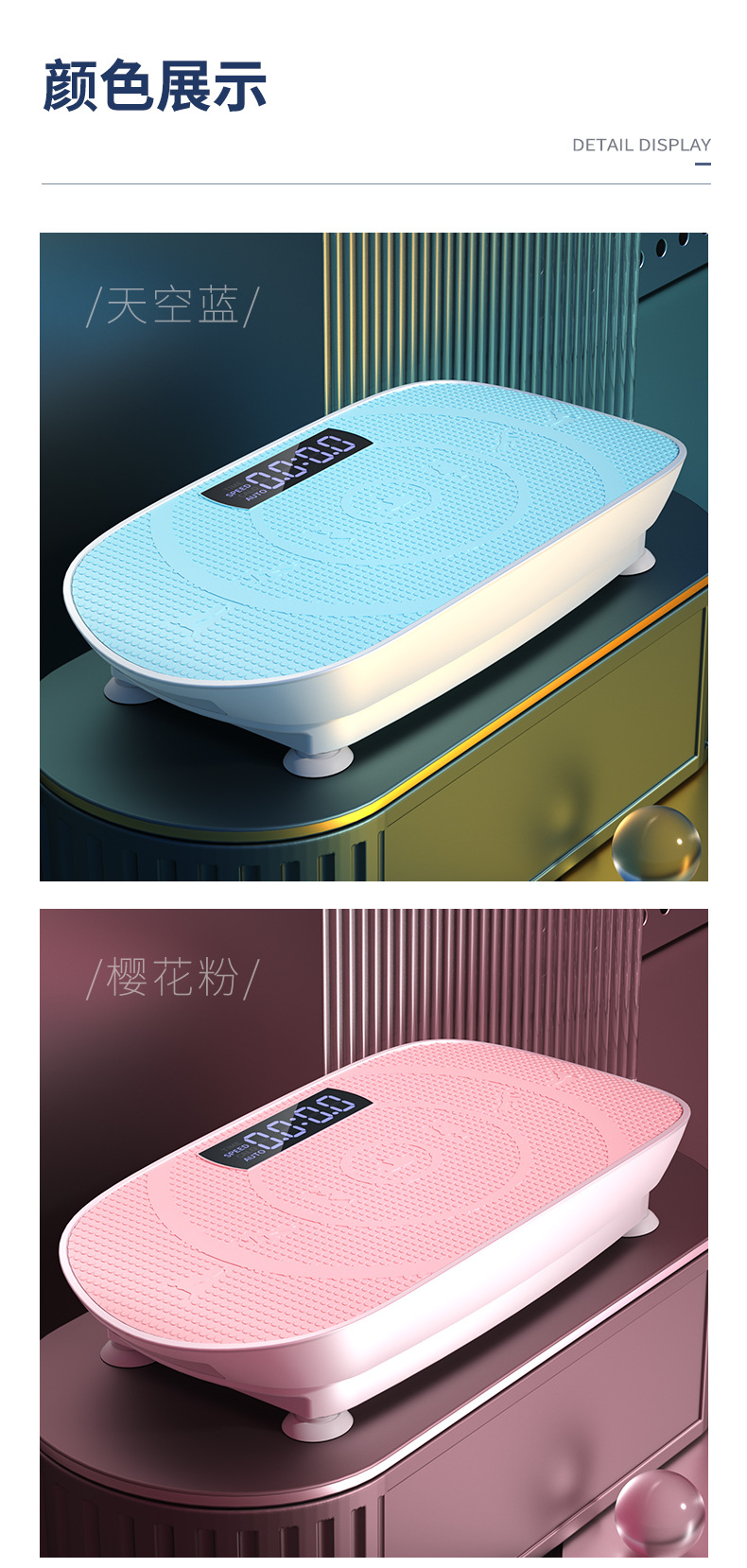 Máquina de relajación muscular de vibración inteligente pequeña, máquina de torsión de placa de alimentación doméstica, máquina de escalofrío undefined