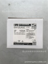 全新原装日本FUJI富士漏电断路器EW125JAGC-3P100K 100A 125AJB