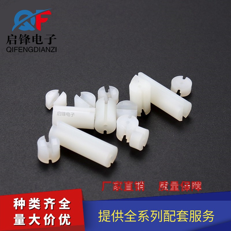 QF量大价优 LED灯座4MM  5MMLED间隔柱插件 垫高柱二极管灯柱