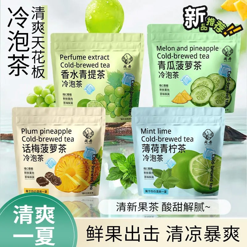 Min Dan fruit cold tea plum pineapple green mint lime green melon pineapple independent small package combination tea
