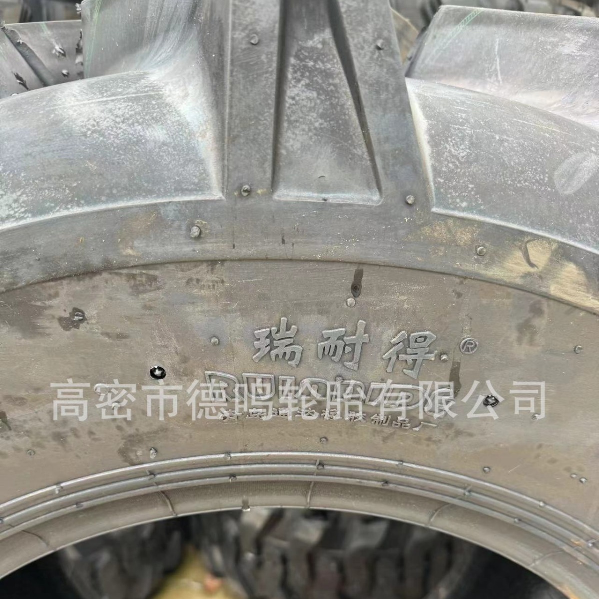 Neumáticos de ingeniería de genero de campo de agua 16/70-20