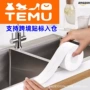 厨房自粘防尘防水马桶
