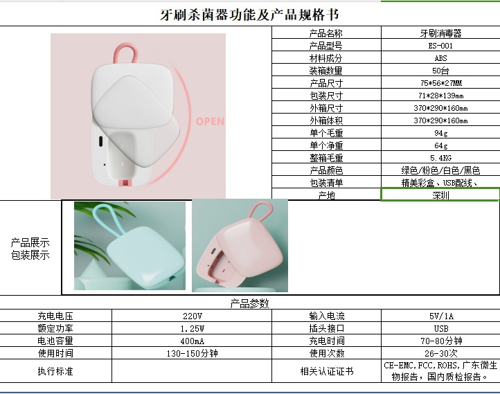 微信截图_20241204102020