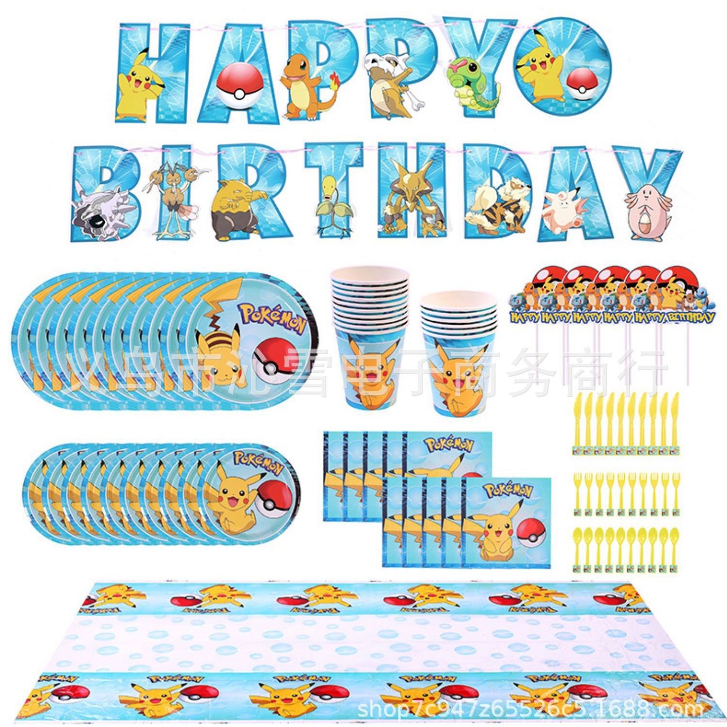 식탁보 1pcs-피카츄