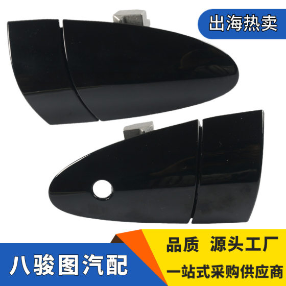 Factory wholesale 72181-SZT-003ZA car outside handle 72141-SZT-G01 for Honda CRZ