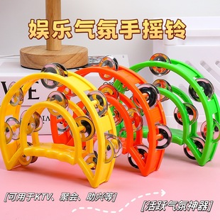 Plastic double flower drum ring KTV special hand rattle kindergarten double row flower ring musical instrument children's toys wholesale