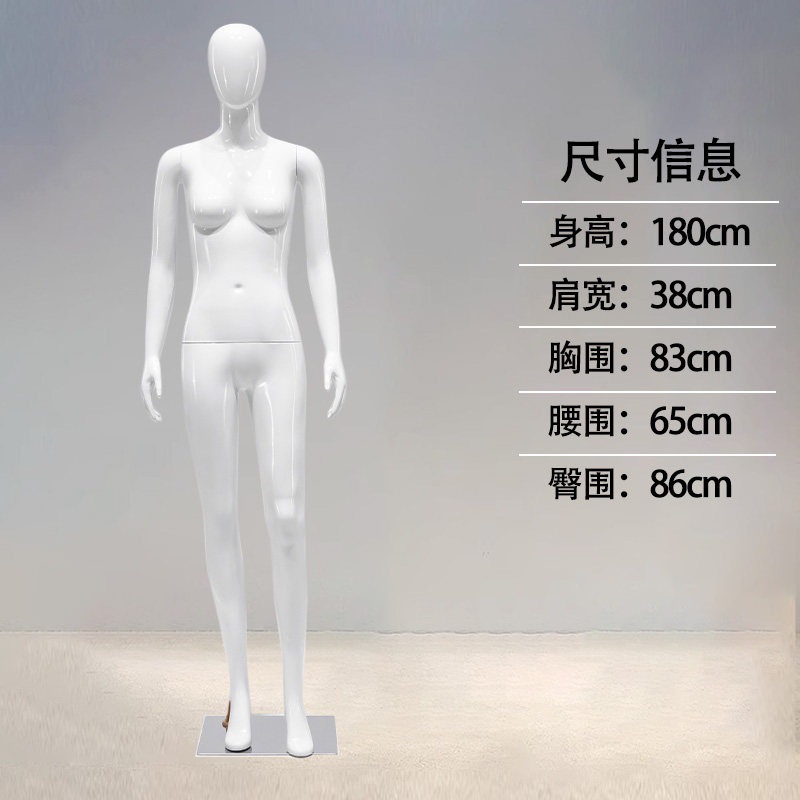 直手左迈腿（小胸款）