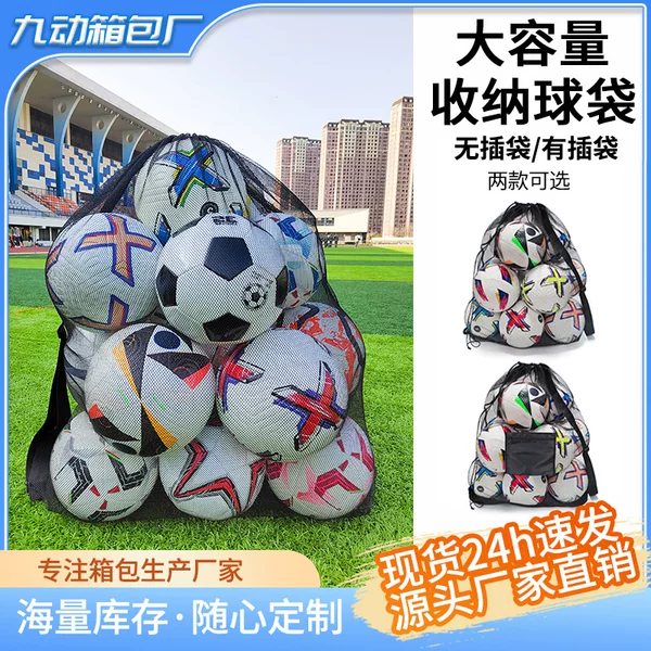 Amazon's Best-Selling Mesh Bag Large-Capacity Storage Extra-Large Basketball Bag Mesh Bag Basketball Volleyball Training Equipment Bag