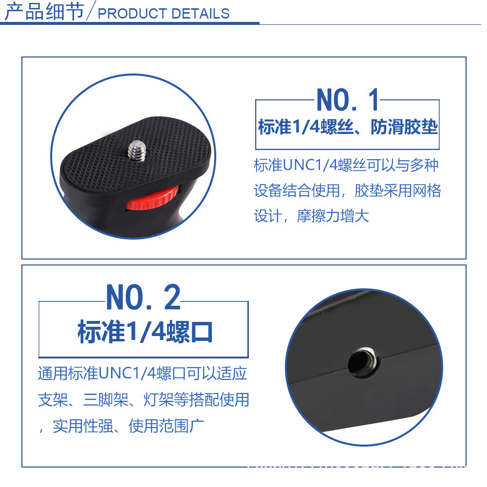 L102 手持通用手柄