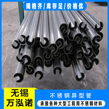 不銹鋼異型管廠 316L凸槽管生產 不銹鋼扇形管 304不銹鋼花紋管