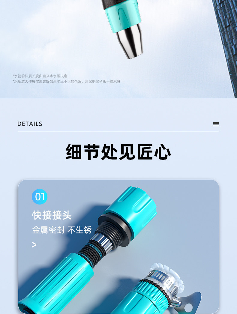 High-Pressure Car Wash Water Gun for Home Use, Telescopic Hose, Soft Hose, Pressurized Tap Water Nozzle, Can Be Used for Washing and Watering Flowers, Spray Gun Gadget