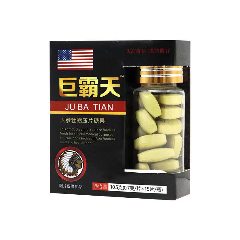 Jubatian 男性用品栄養経口高麗人参オイスタータブレットキャンディドロップシッピング卸売|undefined