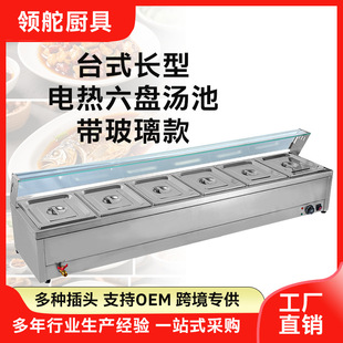 ������P����̨�������̨ʽ�L��ʳ��ˏN��С�Ա���늟ᜫ��