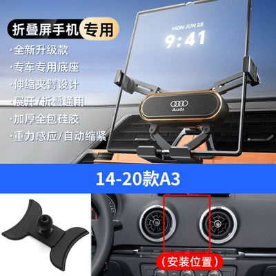 Car phone holder: Audi Q7Q5Lq4Q3A1A3A8La6La4La7 Air Outlet - gold-14-20-a3