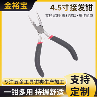3�׼����Q С�Q��4.5��ڼt�Ӱl�Q �ֹ�����diy�Ʒ����