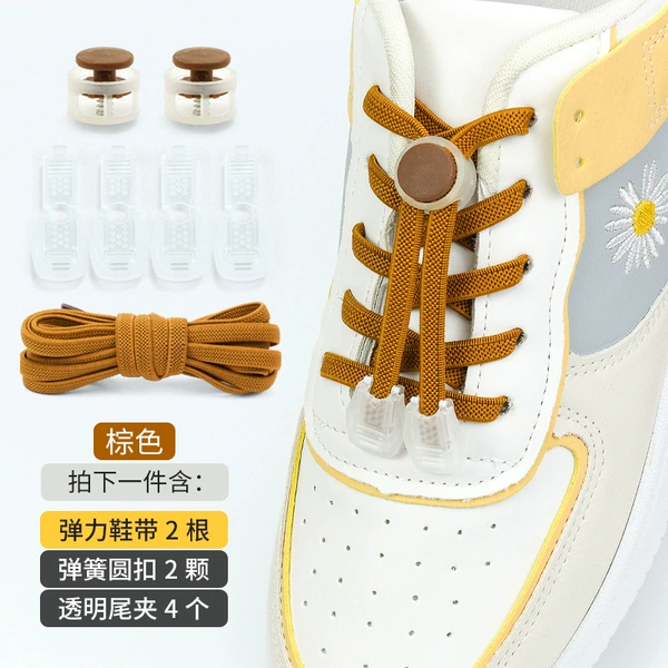 Brown (set)
