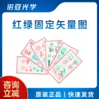 Красный и зеленый фиксированный красный и зеленый переменный векторный график коллекция амблиопии подавление дисперсии стереоскопическое сращивание изображения функция зрения обучение