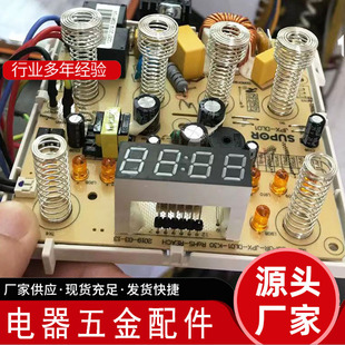 �|������PCB���|���_�P���I���s�Б����ɉ������əE�A����������