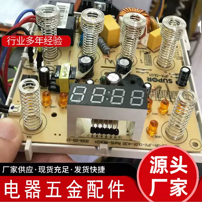 触摸弹簧PCB板触摸开关按键压缩感应弹簧压力弹簧椭圆矩形三角形