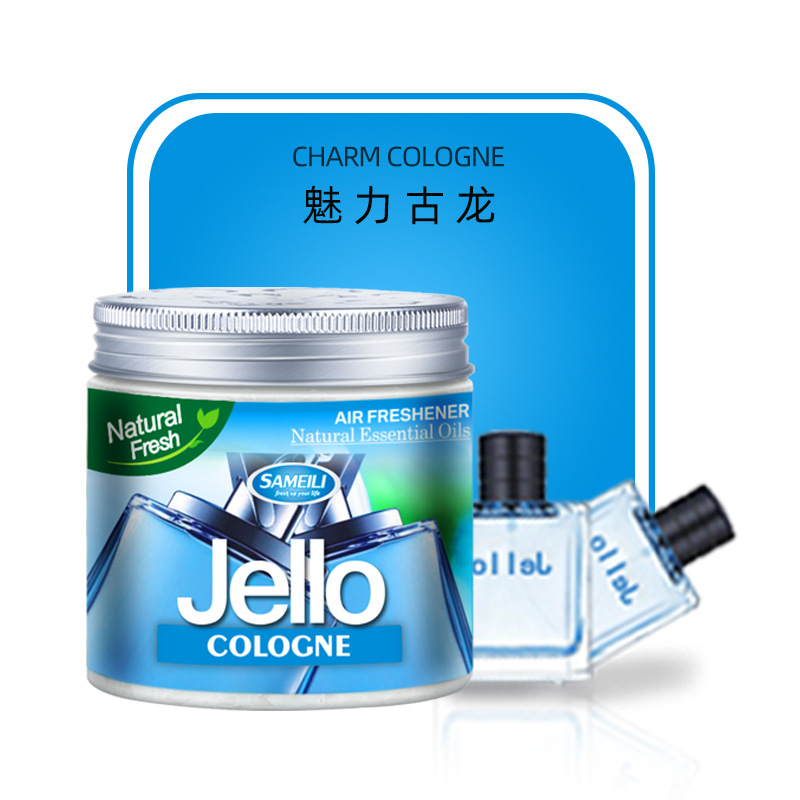 人気の本物の JELLO バームクロスボーダーカー用品ソリッドバームカーアロマセラピーフレグランス工場直販