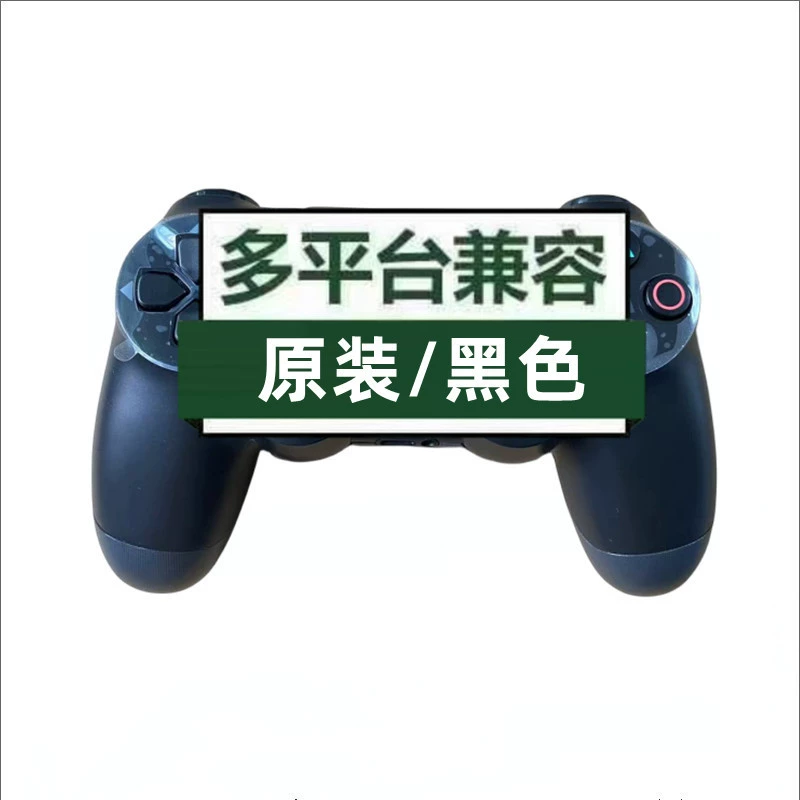 Совместимая оригинальная рука, беспроводная игровая консоль, контроллер, ноутбук, bluetooth