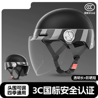 Motorcycle Helmet for Men – Motosiklet kaskı (dəbilqə) - new-national-standard-class-a-3c-hd-long-mirror-sun-protection-short-mirror-black-and-white-stripes