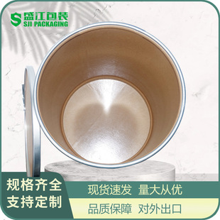 45L 35Cm*50Cm Round Paper Barrel with Iron Hoop Barrel for Food, Medicine and Chemical Use Kraft Paper Barrel Wholesale Price