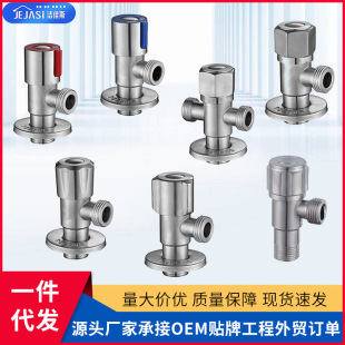 304 stainless steel angle valve one in two out large flow household hot and cold all copper triangle valve water heater switch 4 points