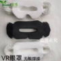 儿童透气成人vr面罩