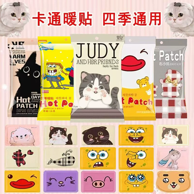 Тепловой пластырь «Солнечная лилия» (новая модель) для согревания тела, поясницы, плеч и живота, тепловая терапия для зимы, оптом.