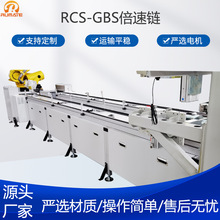 RCS-GBS��������װ�������Ͻ�ˮƽ�������ͻ����Ͻ�/̼��/�����