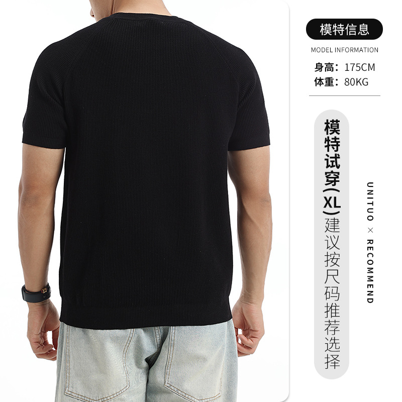 Verano hombre agujero tejido de manga corta cuello redondo inserción de hombro camiseta transpirable ligera de negocios casual alta sensación hombre