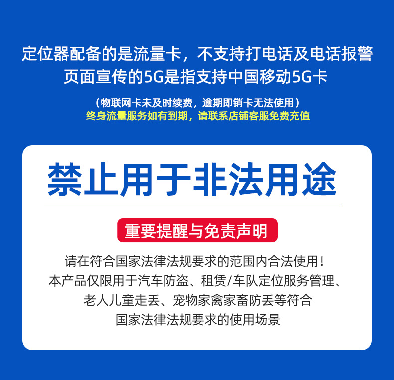 Cross-Border Popular Car-Mounted Satellite Gps Locator, Car Anti-Theft 5g No-Installation Strong Magnetic Gps Tracking Device