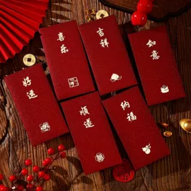 节庆用品;对联/春联;红包/利是封