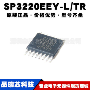 SP3220EEY-L/TR ���bTSSOP16 3V-5.5V RS232�ӿ�оƬ �o���հl��