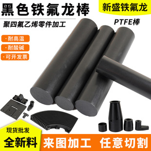 ��ɫ�F���������ķ���ϩ���͸ߜؼ�ʯīptfe���������������и�