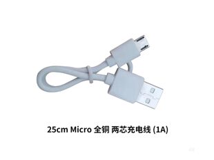 2��v8��늾�USB micro��늾��Ƅ��Դ��늾��{���忨С�����늾�