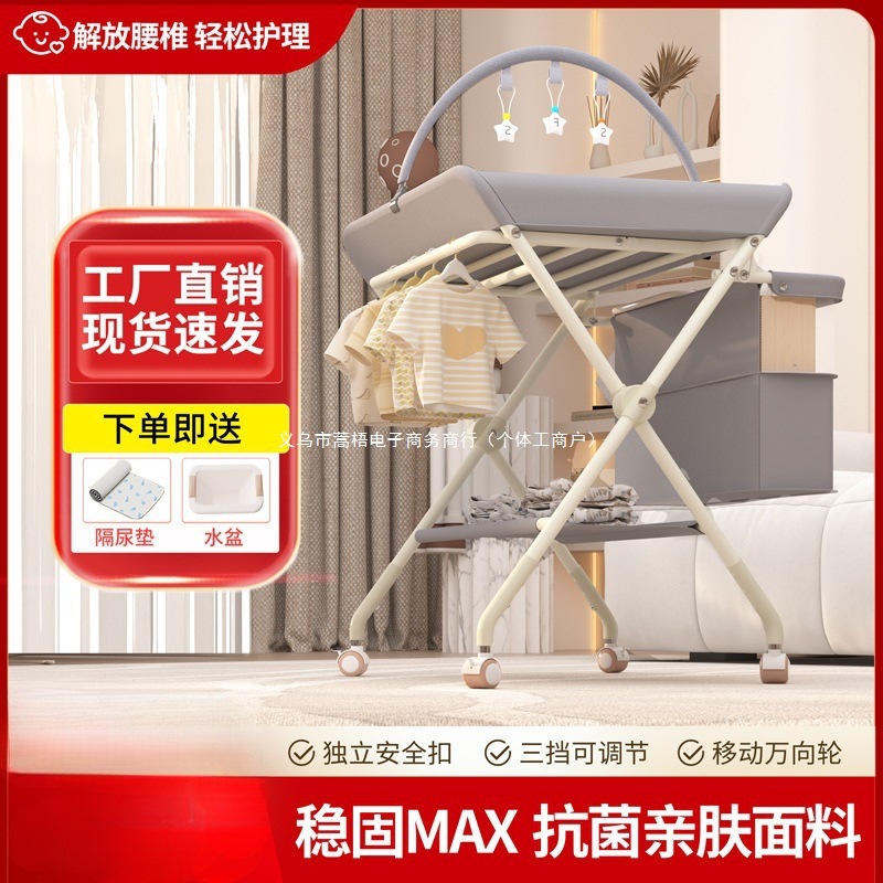 Diaper Table, Baby Care Table, Baby Changing Table, Newborn Bathing, Massage and Touch Table, Foldable and Multi-Functional