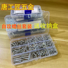 �����ݽz���b��A�^ʮ���ݽz��ĸ��ñ��˨��ᔉ|ƬM3M4M5�M�����b