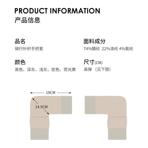 Autumn and winter bicycle handlebar covers for men and women outdoor cycling windproof and cold-resistant knitted warm cycling gloves DZ148