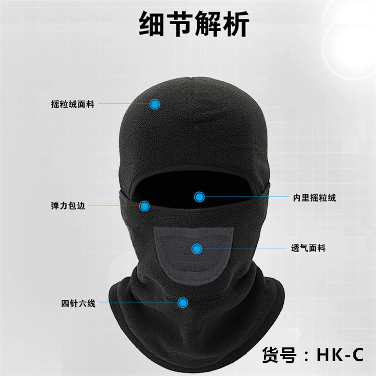 HK-C