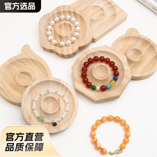 Transparent Color Beads Display Plate Pine Log Color Bracelet Ornaments Display Jewelry Display Stand Creative Shooting Props