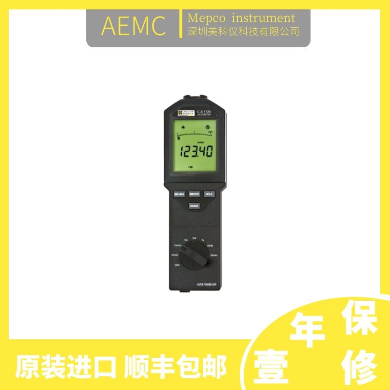 美国AEMC CA1725红外转速表