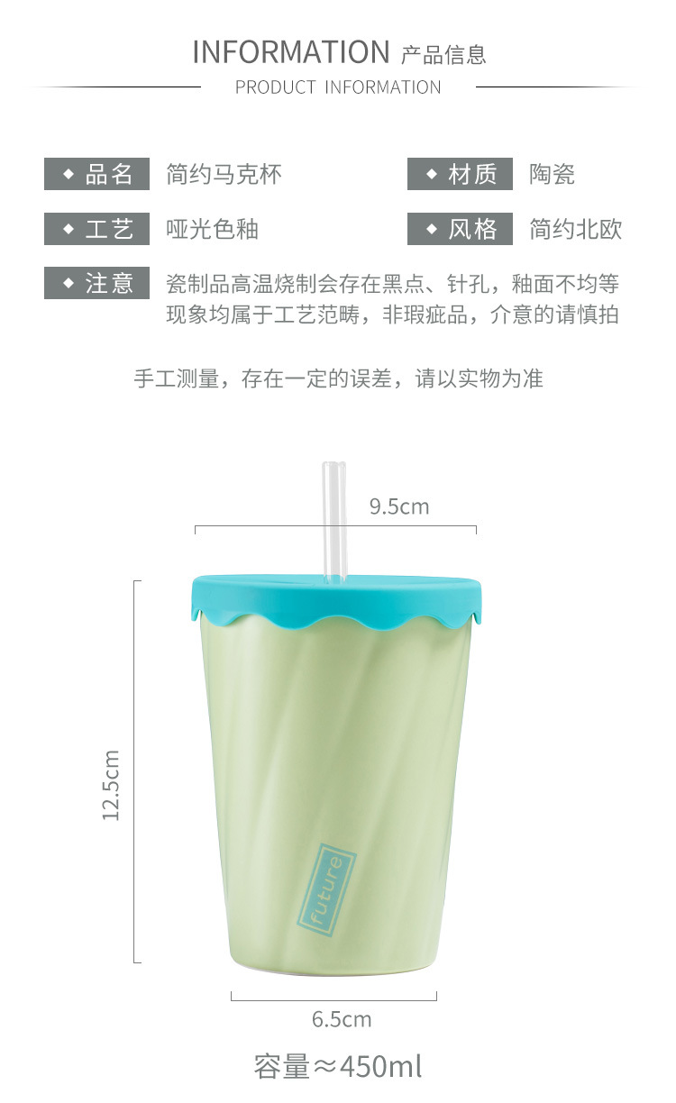 螺旋吸管杯-详情_02.jpg