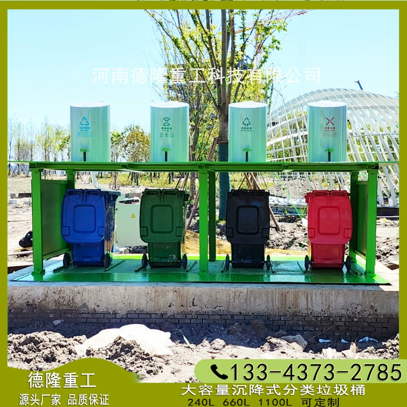 Ландшафт заглублый мусорный бак заглублый мусорный пункт 660L мусорный ящик цена