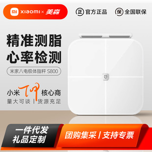 �׼Ұ�늘O�w֬��S800��ӳ����ν�������w�طQ�w֬�Q��׼���I