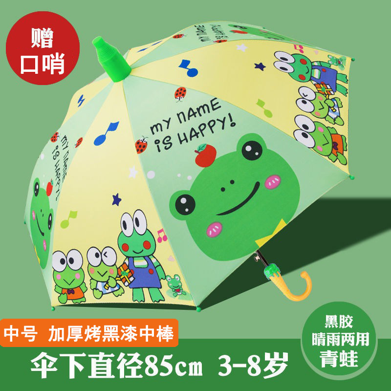 防水カバー子供自動傘かわいい子供傘黒ゴム日焼け止め幼稚園晴傘卸売りカスタマイズ|undefined