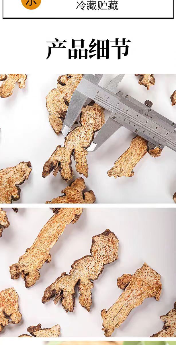 Bran-Fried Cang Zhu Powder (Atractylodes lancea) — Inner Mongolia Dried Herb, 500g in use